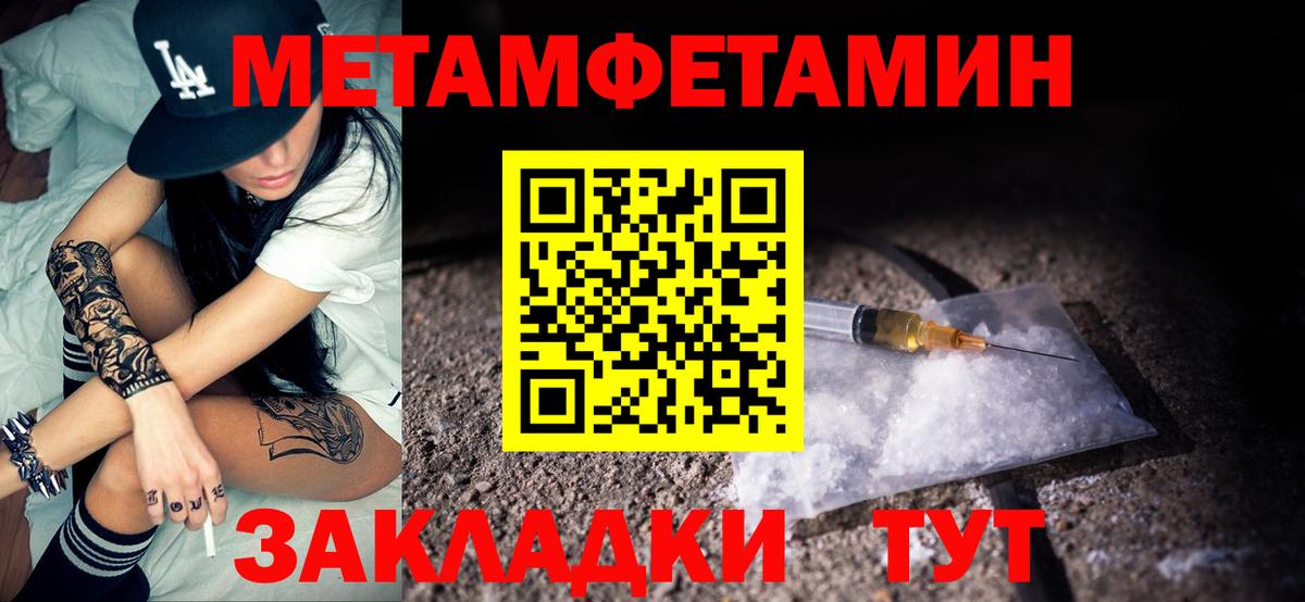 АМФЕТАМИН  АМФ  Вход с VPN  АМФЕТАМИН VHQ  Тамбов 