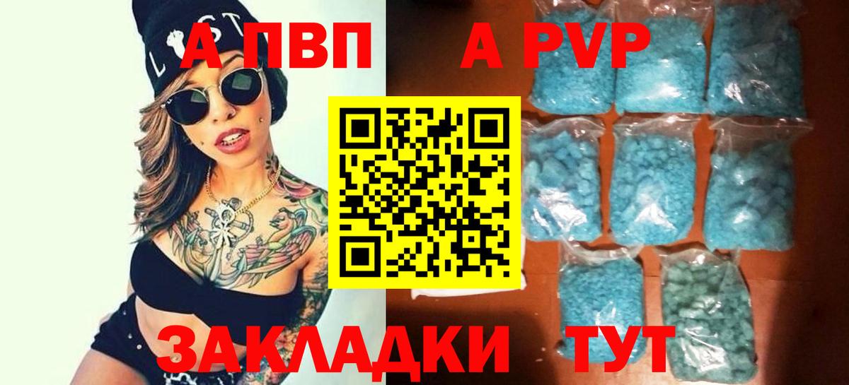 COCAIN Тамбов