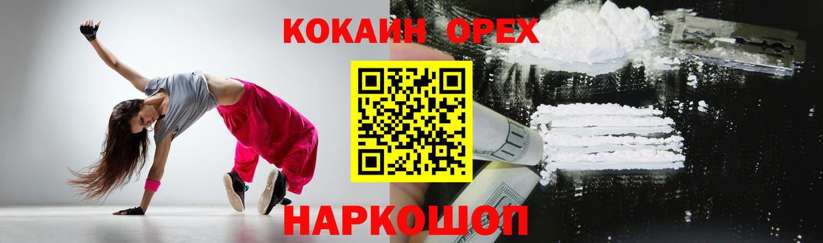 КОКАИН FishScale Тамбов