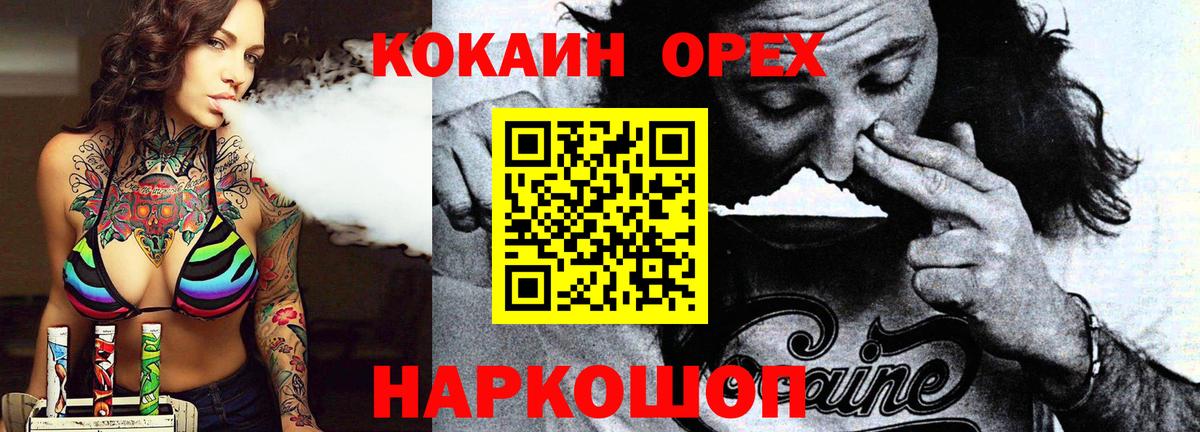 Тамбов  ГАШИШ  МДМА  МАРИХУАНА  Кокаин  LSD-25  Меф МЯУ МЯУ кристаллы  Вход с VPN  ГАШ 