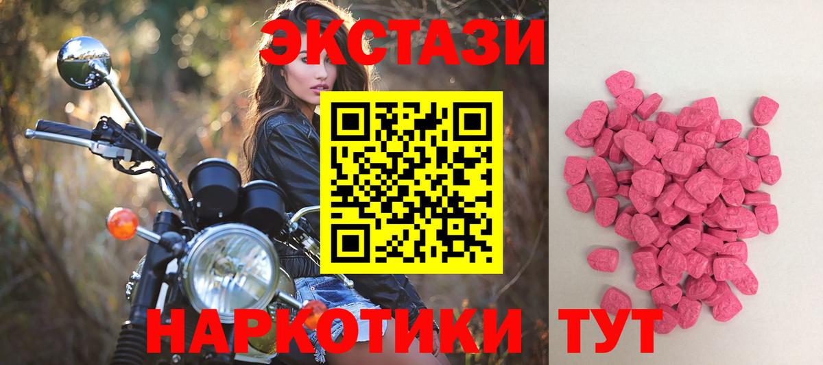 Ecstasy бентли Тамбов