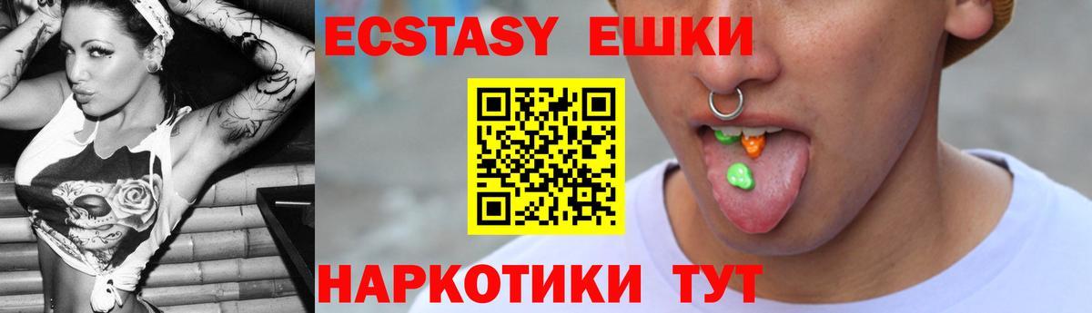 Экстази  сайты даркнета телеграм  Вход с VPN  ЭКСТАЗИ бентли  Тамбов  Экстази ешки  blacksprut ссылки 
