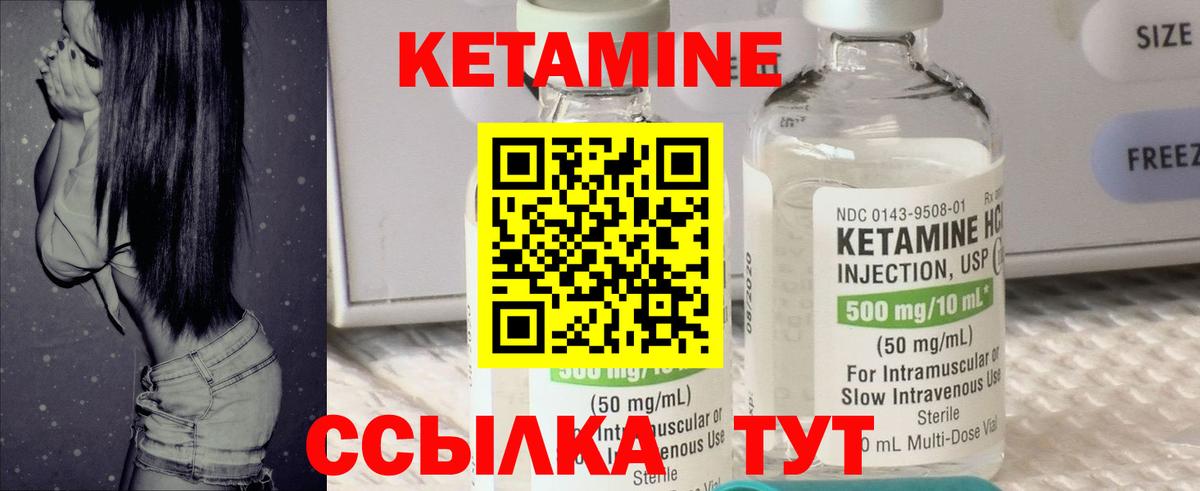 Тамбов  Кетамин VHQ  мега вход  Вход с VPN 