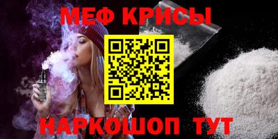 спайс Новодвинск