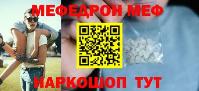 mdma Наро-Фоминск
