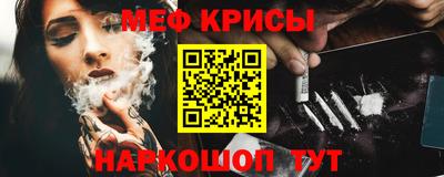 меф Нальчик