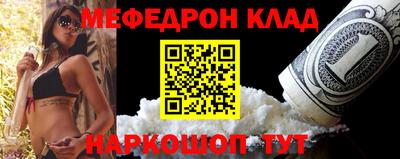 кокаин Нарткала