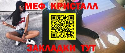 спайс Новозыбков