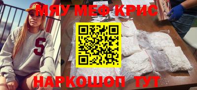 спайс Новозыбков