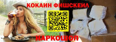 меф Нальчик