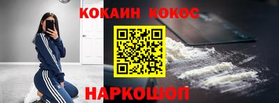 ГАЛЛЮЦИНОГЕННЫЕ ГРИБЫ Новокубанск