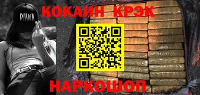 спайс Новодвинск