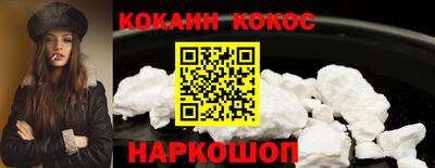 спайс Новозыбков