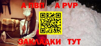 спайс Новодвинск