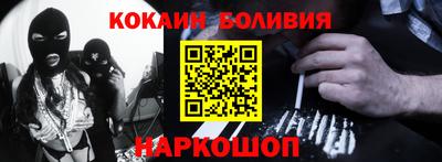 спайс Новозыбков