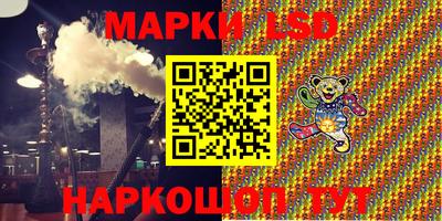 ГАЛЛЮЦИНОГЕННЫЕ ГРИБЫ Новокубанск