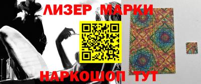 спайс Новодвинск