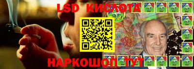кокаин Нарткала