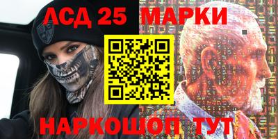 спайс Новозыбков
