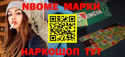 mdma Наро-Фоминск