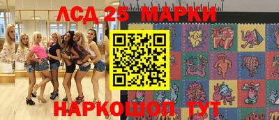 спайс Новозыбков