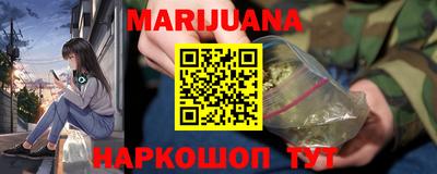 ГАЛЛЮЦИНОГЕННЫЕ ГРИБЫ Новокубанск