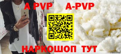 меф Нальчик