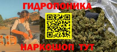спайс Новозыбков