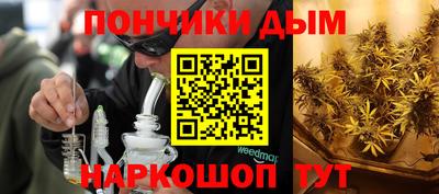 ГАЛЛЮЦИНОГЕННЫЕ ГРИБЫ Новокубанск