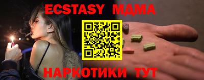 ГАЛЛЮЦИНОГЕННЫЕ ГРИБЫ Новокубанск