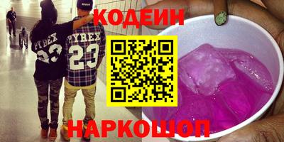 спайс Новозыбков