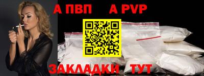 mdma Наро-Фоминск