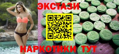 mdma Наро-Фоминск
