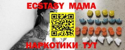 mdma Наро-Фоминск