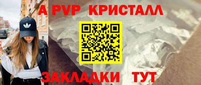 mdma Наро-Фоминск