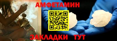 спайс Новодвинск