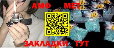 спайс Новозыбков