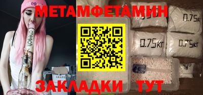 спайс Новодвинск