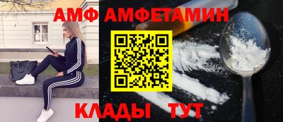 ГАЛЛЮЦИНОГЕННЫЕ ГРИБЫ Новокубанск