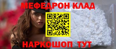 кокаин Нарткала