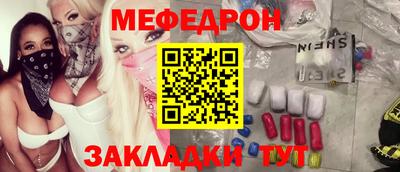 кокаин Нарткала