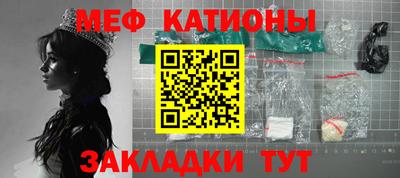 спайс Новодвинск