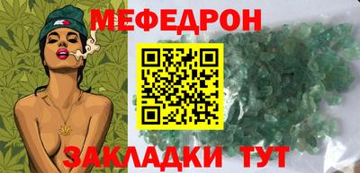 спайс Новодвинск