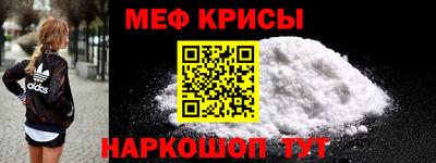 спайс Новодвинск