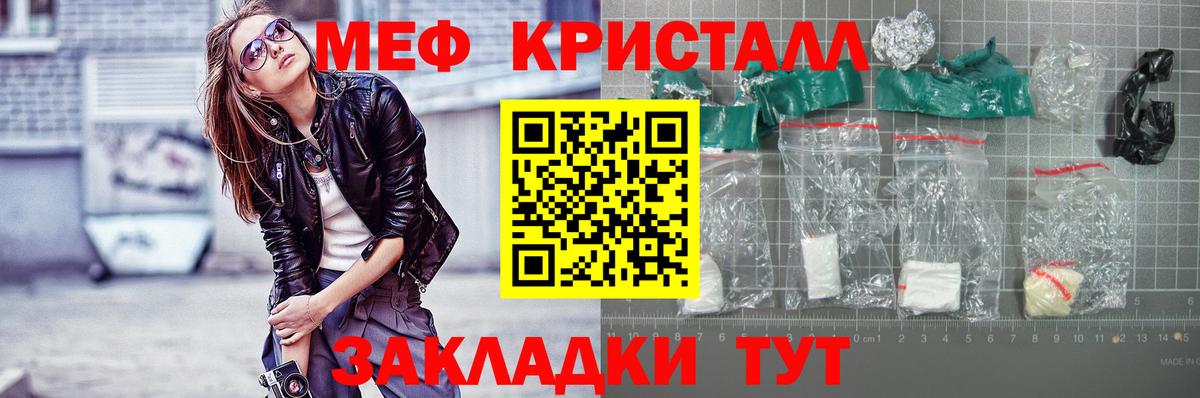 МЯУ-МЯУ  МЯУ-МЯУ мяу мяу  Вход с VPN  Тамбов  Меф мука 