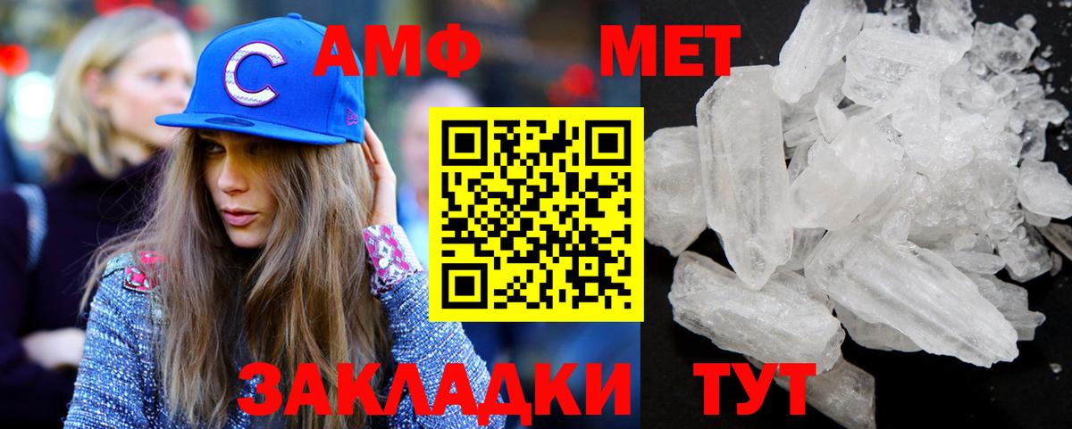 Тамбов  МЕТАМФЕТАМИН  Вход с VPN  МЕТАМФЕТАМИН витя 