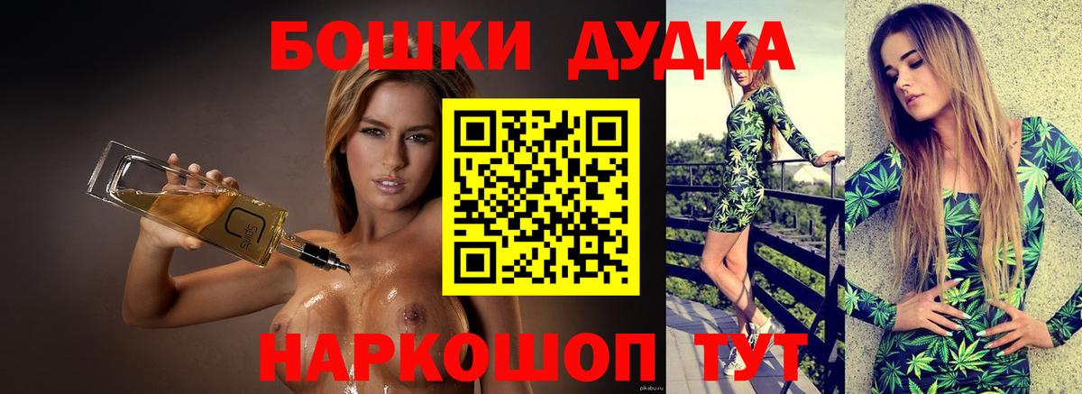 Канабис план  Шишки марихуана конопля  Бошки марихуана Bruce Banner  Тамбов  Вход с VPN 