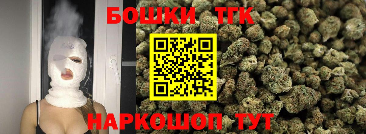 Канабис White Widow Тамбов